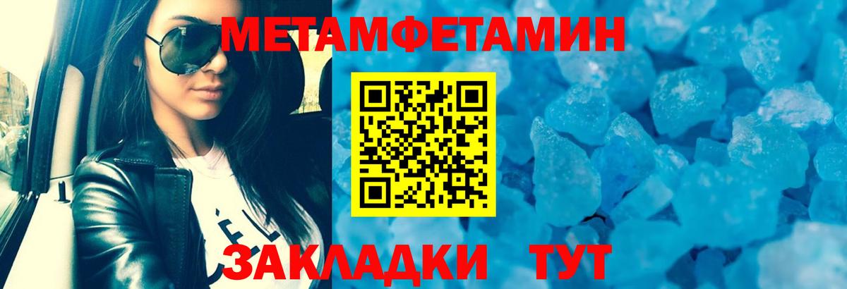 АМФЕТАМИН  АМФ  Сорочинск  shop состав  Вход с VPN  АМФ 97% 