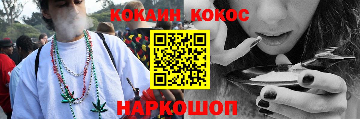 Сорочинск  Кокаин Columbia  Вход с VPN 