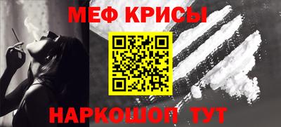 прущая мука Северобайкальск