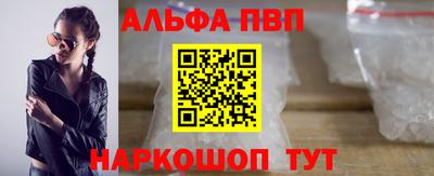 амфетамин Рязань