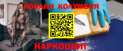 сатива Рыбинск