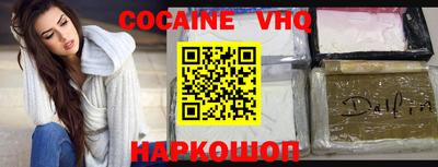сатива Рыбинск