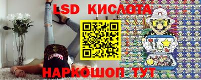 сатива Рыбинск
