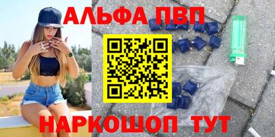 сатива Рыбинск