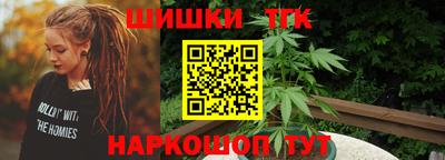 сатива Рыбинск