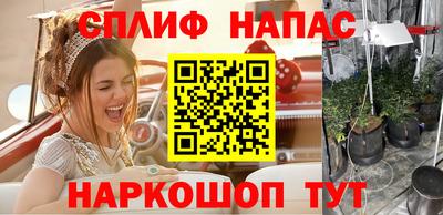 сатива Рыбинск