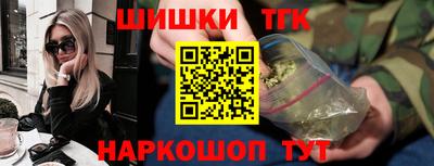 сатива Рыбинск
