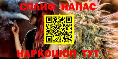 сатива Рыбинск