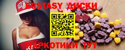 сатива Рыбинск