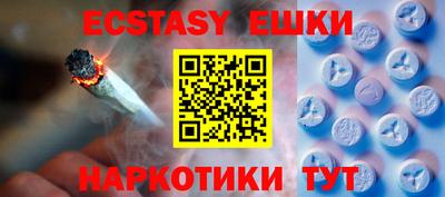 винт Севастополь