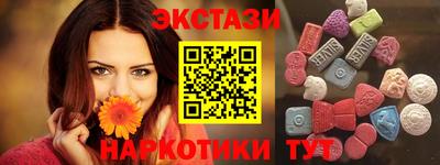 СК Рузаевка