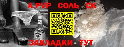 амфетамин Рязань