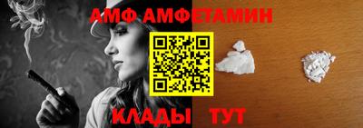 амфетамин Рязань