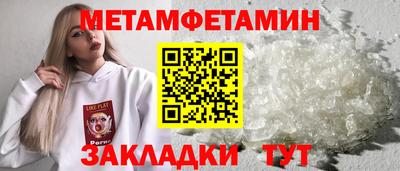 амфетамин Рязань