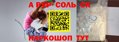 СК Рузаевка