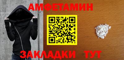 амфетамин Рязань