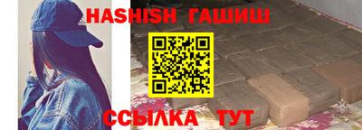 сатива Рыбинск