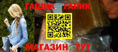 сатива Рыбинск