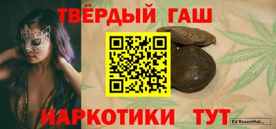 сатива Рыбинск
