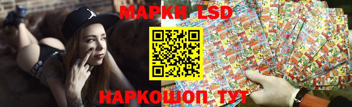 Лсд 25 экстази кислота  Вход с VPN  ЛСД экстази кислота  Сорочинск 