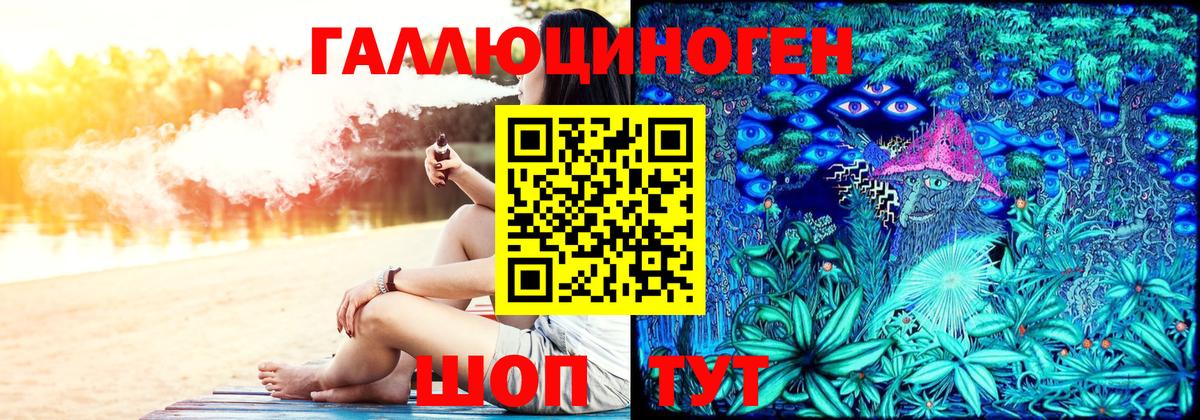 Сорочинск  Галлюциногенные грибы GOLDEN TEACHER  Вход с VPN 